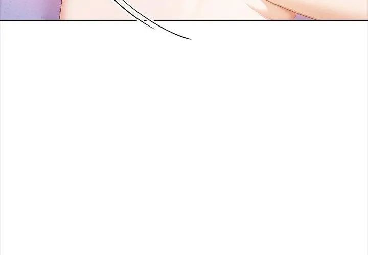 人妻的待客之道第1話