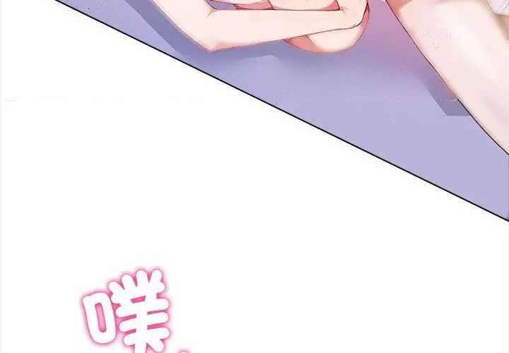 人妻的待客之道第1話