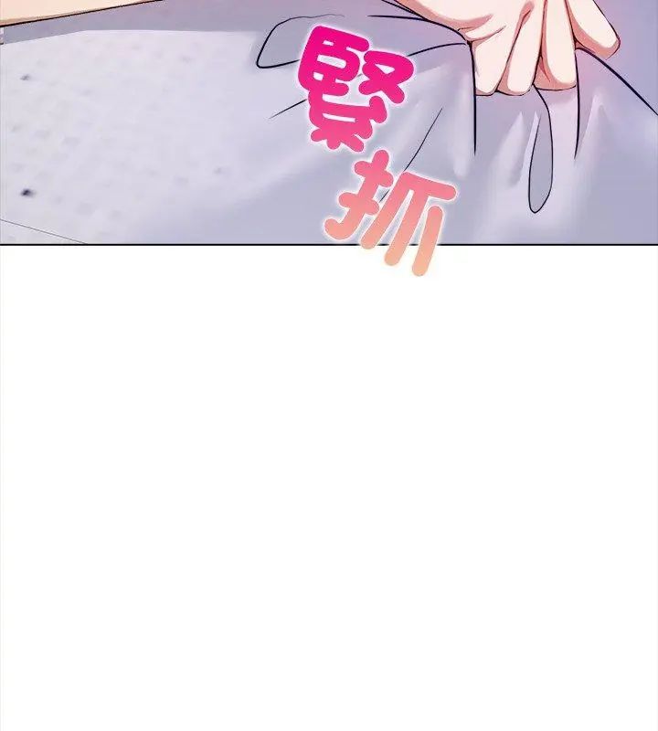 人妻的待客之道第1話