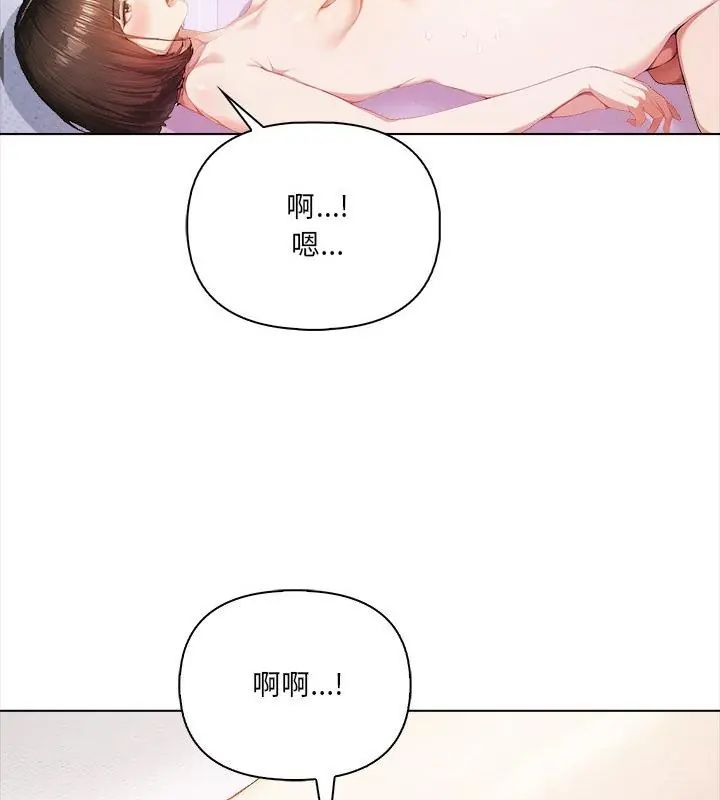 人妻的待客之道第1話