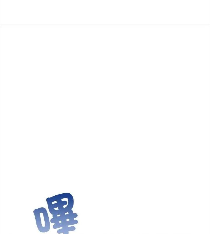 人妻的待客之道第1話