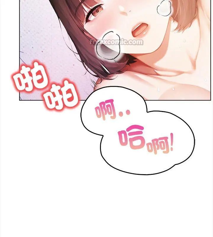 人妻的待客之道第1話