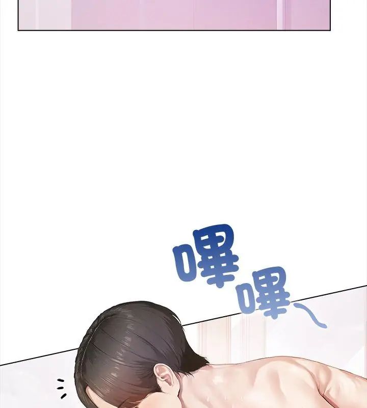 人妻的待客之道第1話