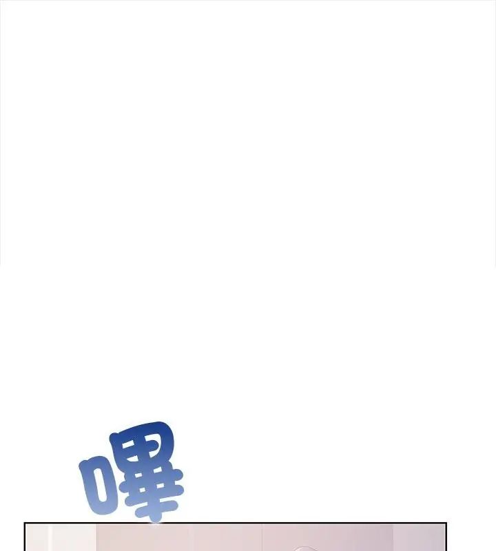 人妻的待客之道第2話