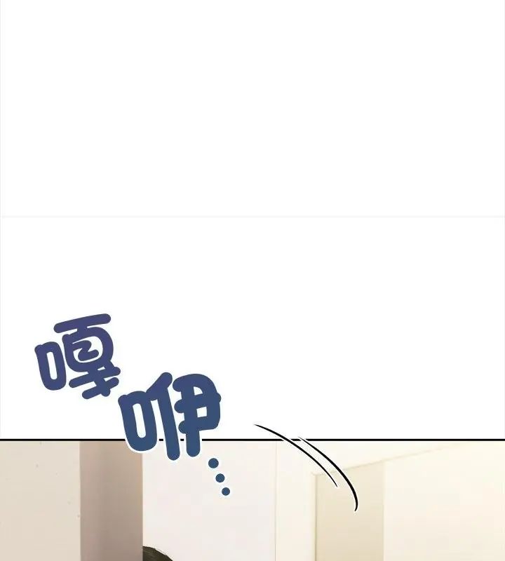 人妻的待客之道第2話
