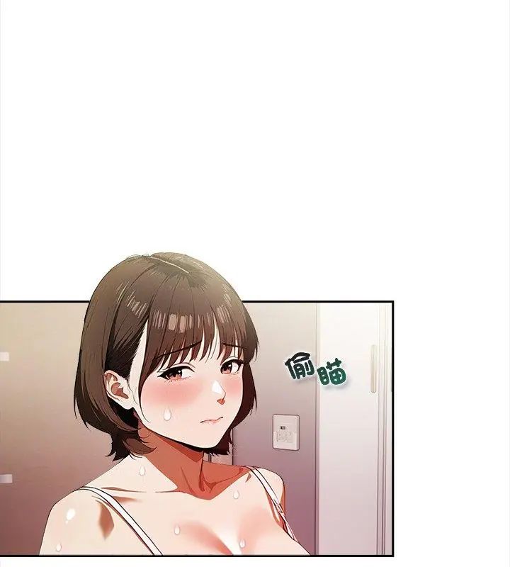 人妻的待客之道第2話
