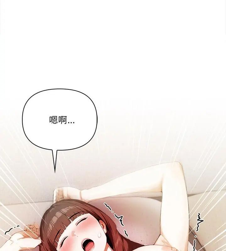 人妻的待客之道第2話