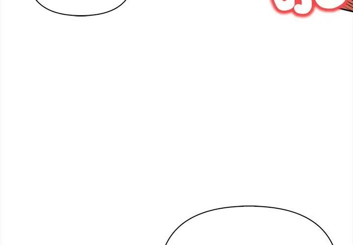 人妻的待客之道第2話