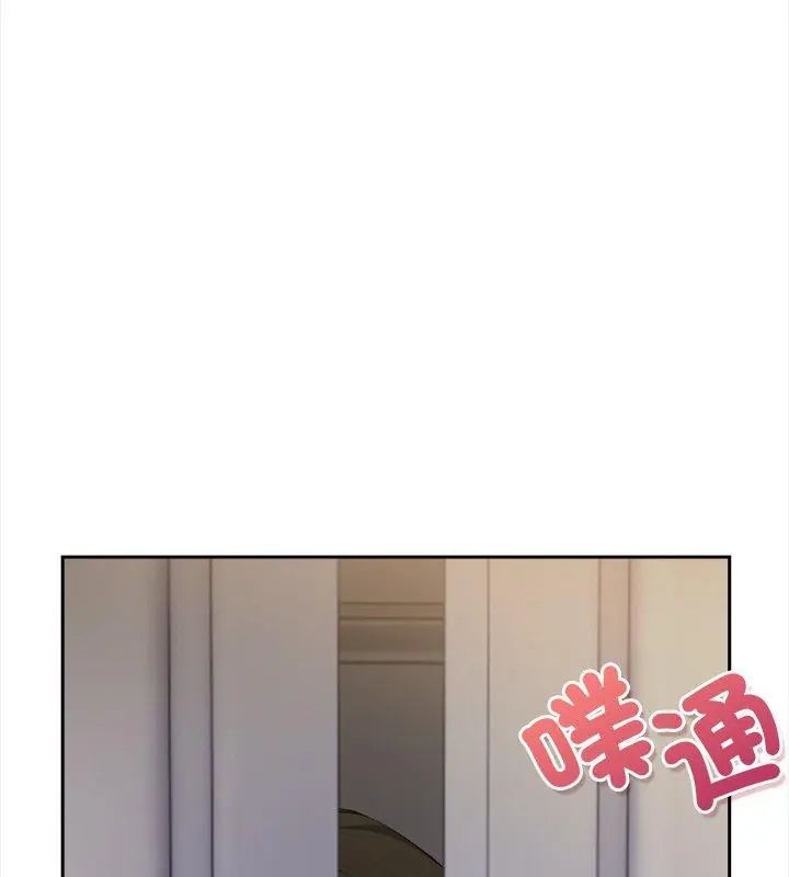 人妻的待客之道第2話