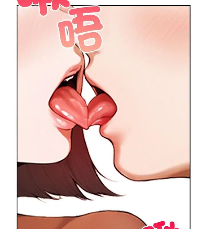 人妻的待客之道第2話