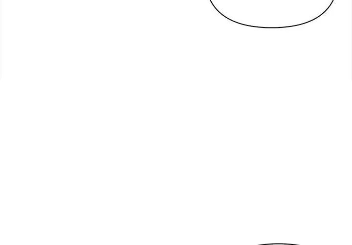 人妻的待客之道第2話