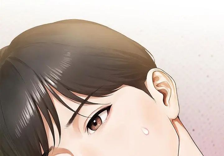 人妻的待客之道第2話