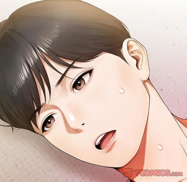 人妻的待客之道第3話