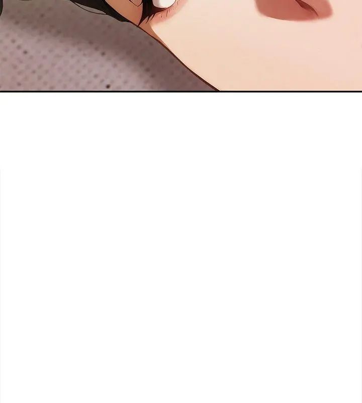 人妻的待客之道第3話