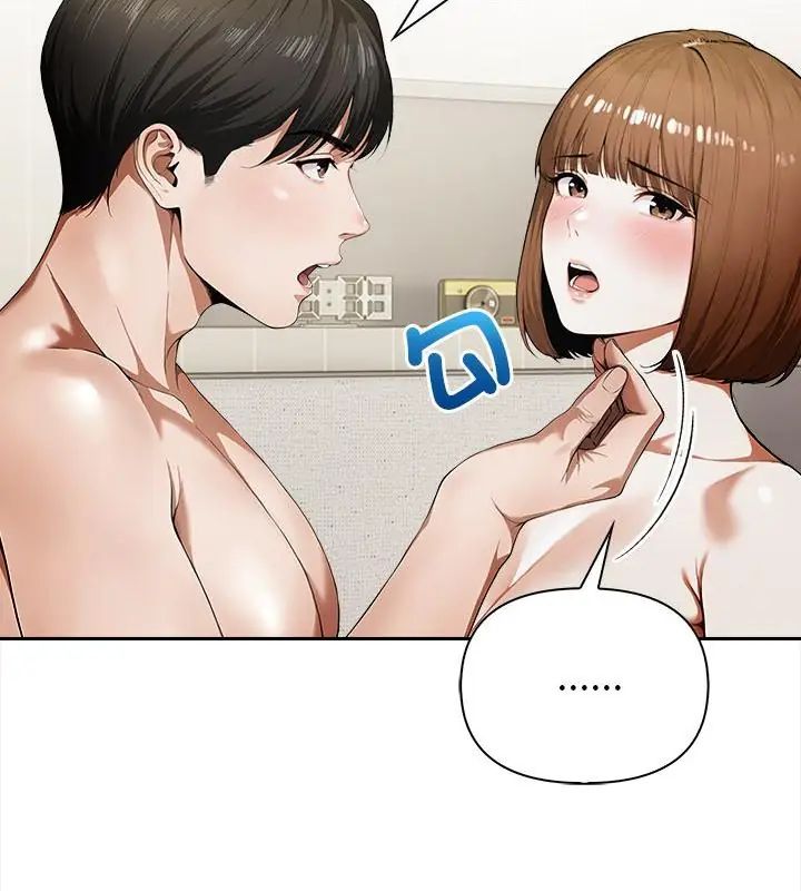人妻的待客之道第3話