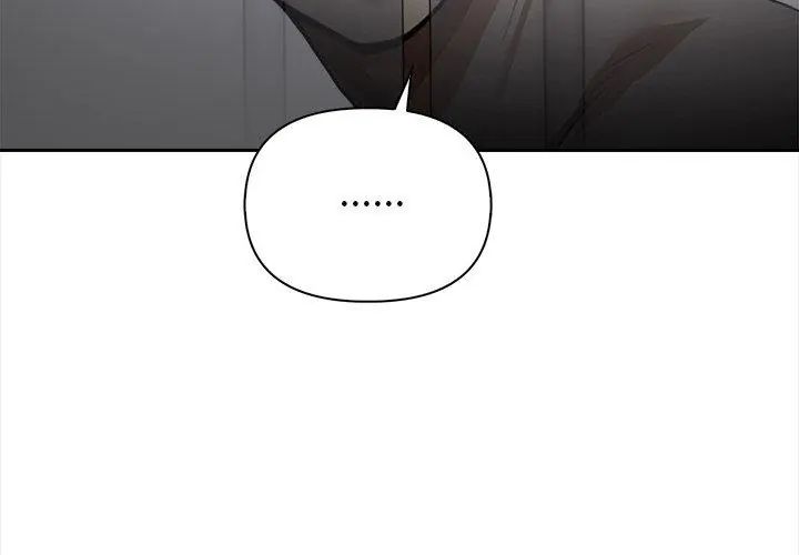 人妻的待客之道第3話