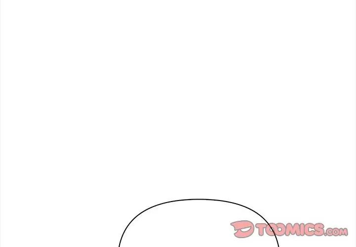 人妻的待客之道第3話
