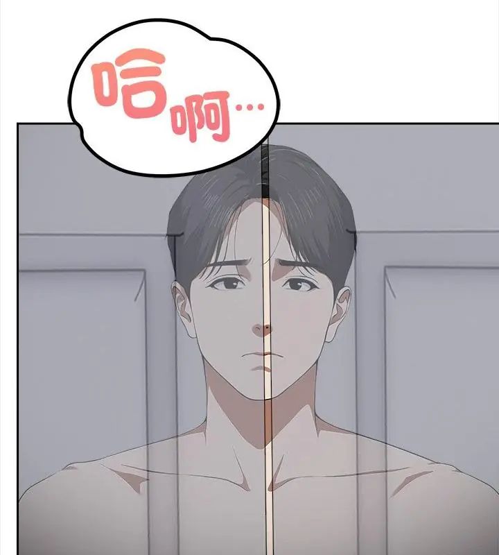 人妻的待客之道第3話