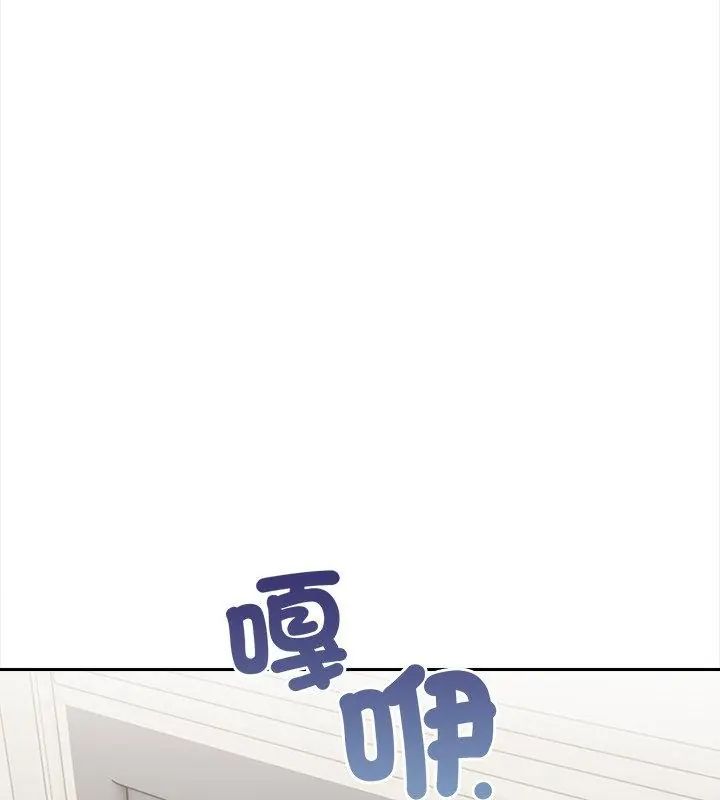 人妻的待客之道第3話