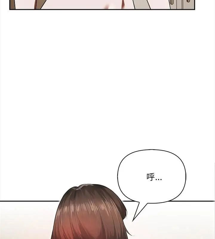 人妻的待客之道第3話