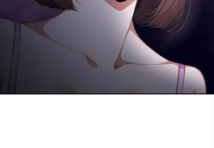 人妻的待客之道第3話