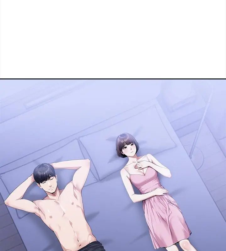 人妻的待客之道第3話