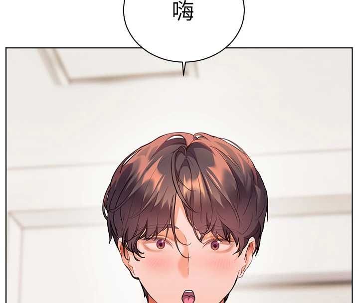 老師的親密指導第107話-初代夢中情「濕」