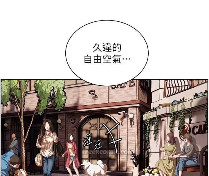 老師的親密指導第107話-初代夢中情「濕」