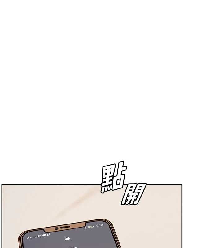 老師的親密指導第107話-初代夢中情「濕」