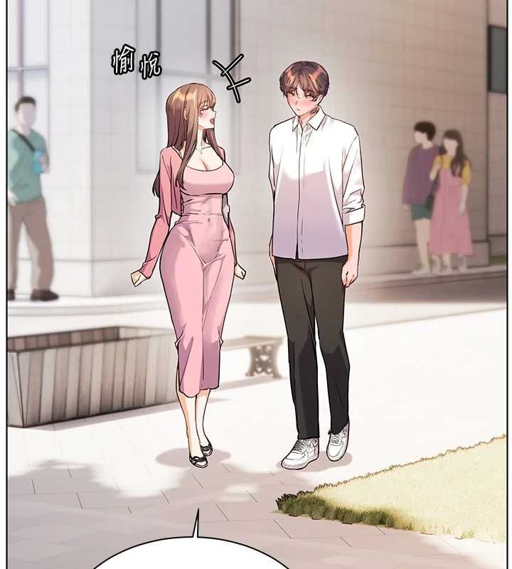 老師的親密指導第107話-初代夢中情「濕」
