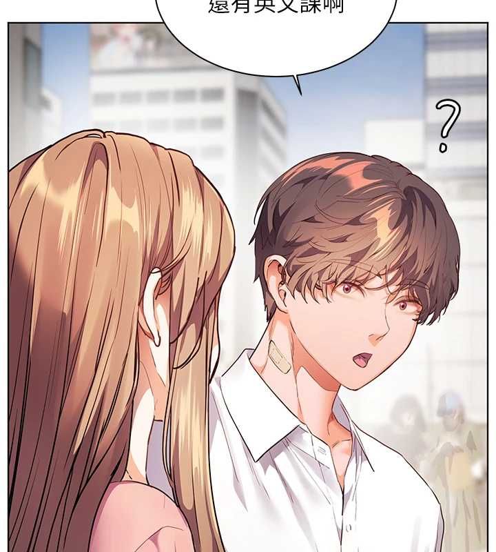老師的親密指導第107話-初代夢中情「濕」