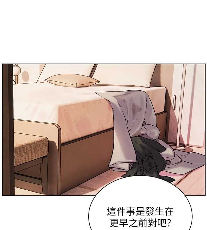 老師的親密指導第107話-初代夢中情「濕」
