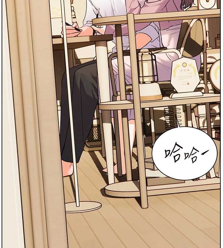 老師的親密指導第107話-初代夢中情「濕」