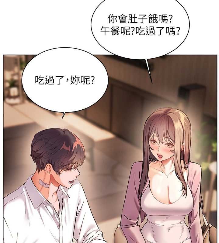 老師的親密指導第107話-初代夢中情「濕」