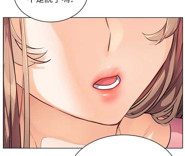 老師的親密指導第107話-初代夢中情「濕」