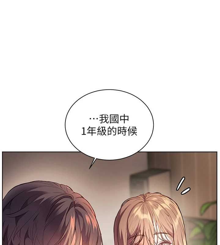 老師的親密指導第107話-初代夢中情「濕」
