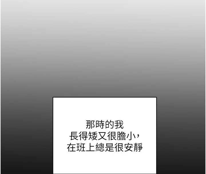 老師的親密指導第107話-初代夢中情「濕」