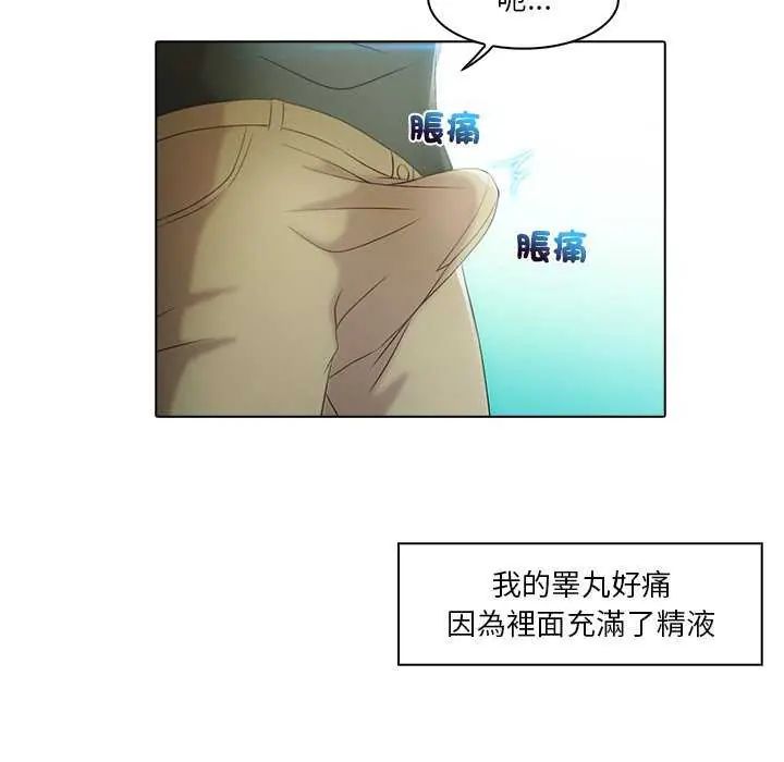 當時間靜止後第4話