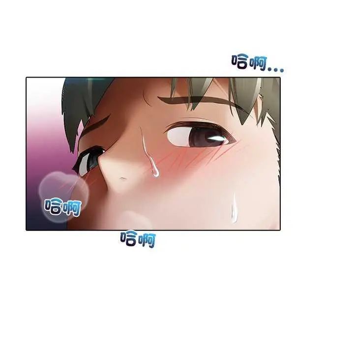 當時間靜止後第4話