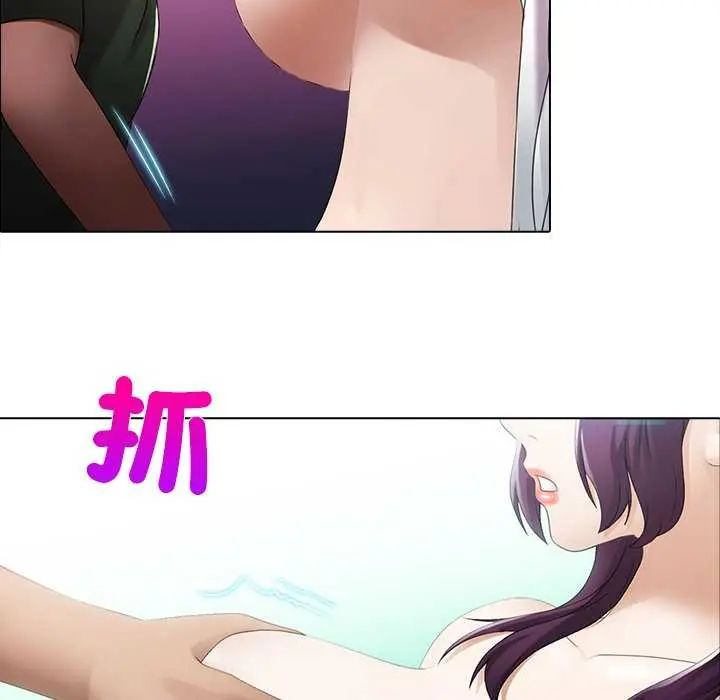 當時間靜止後第4話