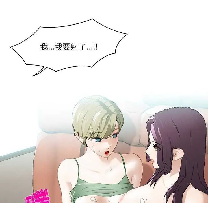 當時間靜止後第4話