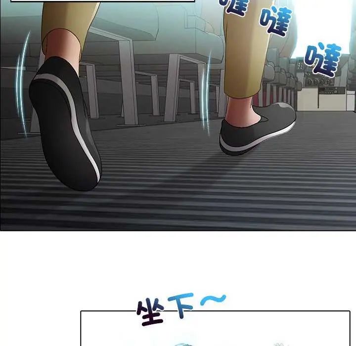 當時間靜止後第4話
