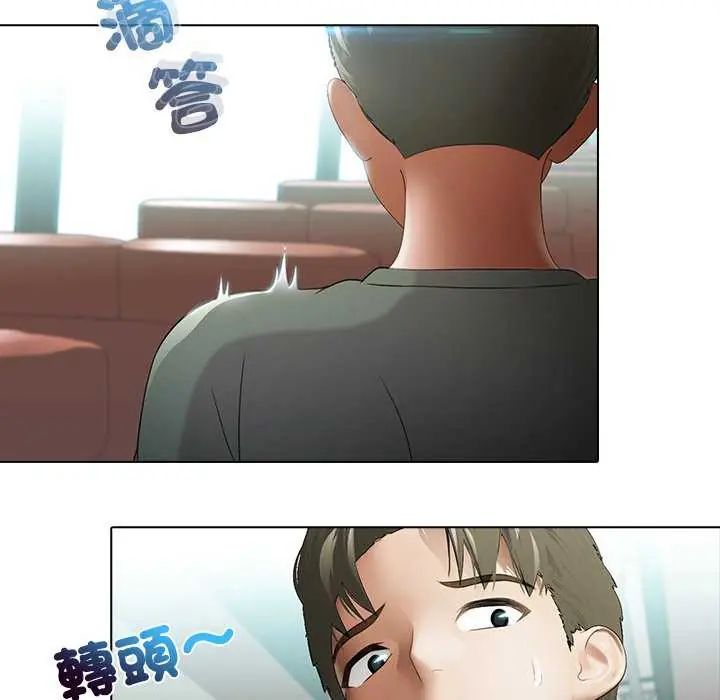 當時間靜止後第4話