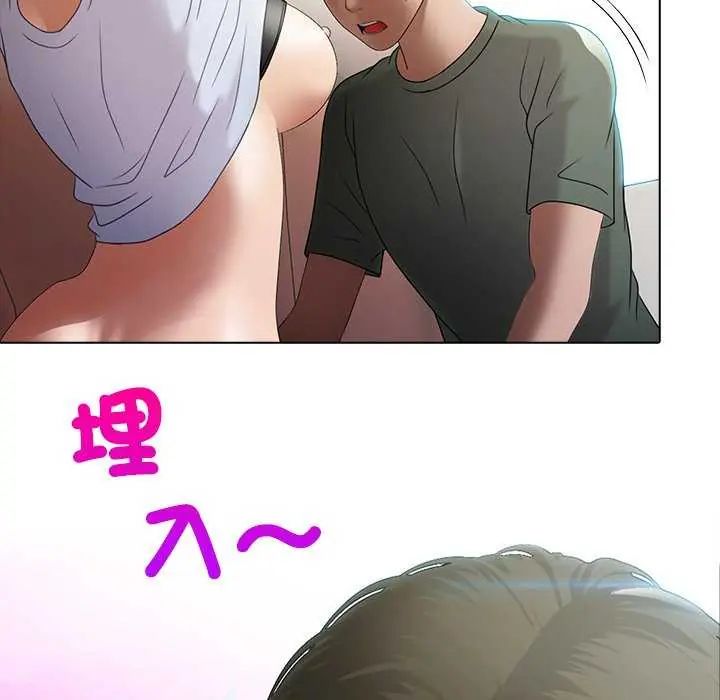 當時間靜止後第4話