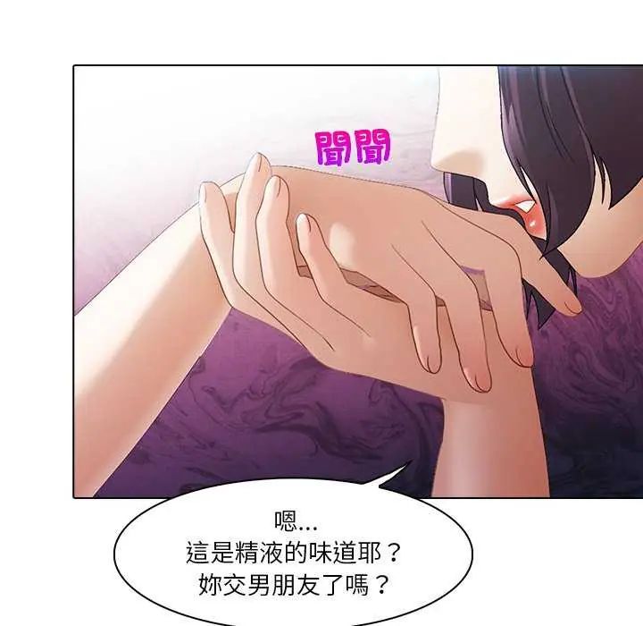 當時間靜止後第4話