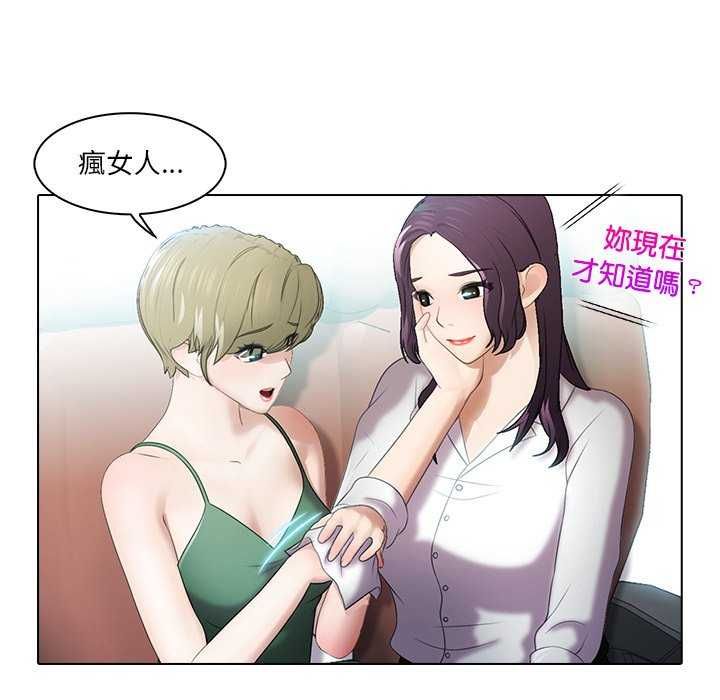 當時間靜止後第4話