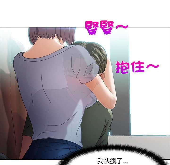 當時間靜止後第4話