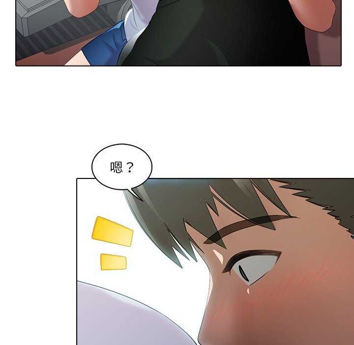 當時間靜止後第4話
