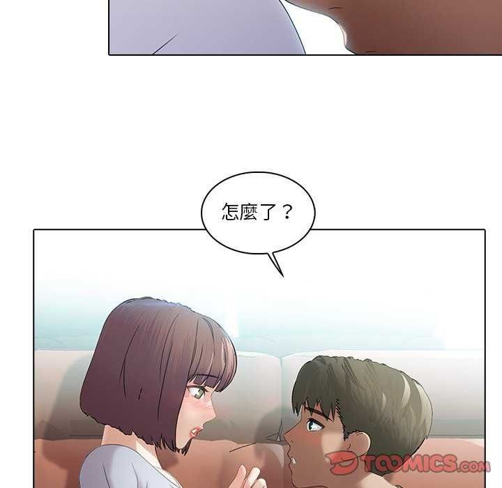 當時間靜止後第4話