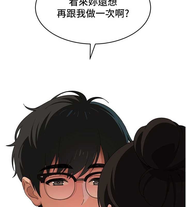 斯文壞貓貓第8話-製造機會獨處